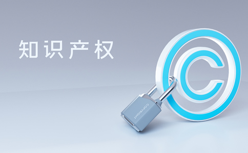 深圳商標(biāo)注冊(cè)查詢(xún)?nèi)绾无k理？需要哪些材料？