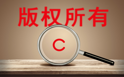 深圳申請(qǐng)商標(biāo)注冊(cè)條件、材料有哪些？