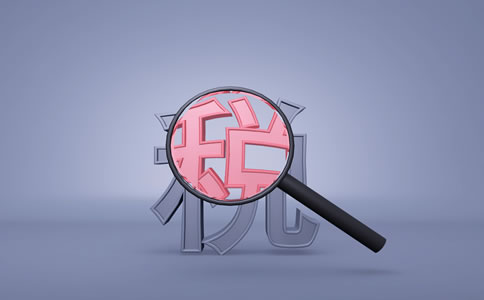 深圳財稅代理記賬代辦優(yōu)勢、好處有什么？