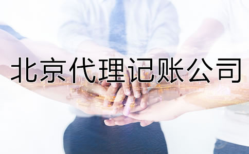 深圳內(nèi)資公司注冊注意事項(xiàng)都有哪些？